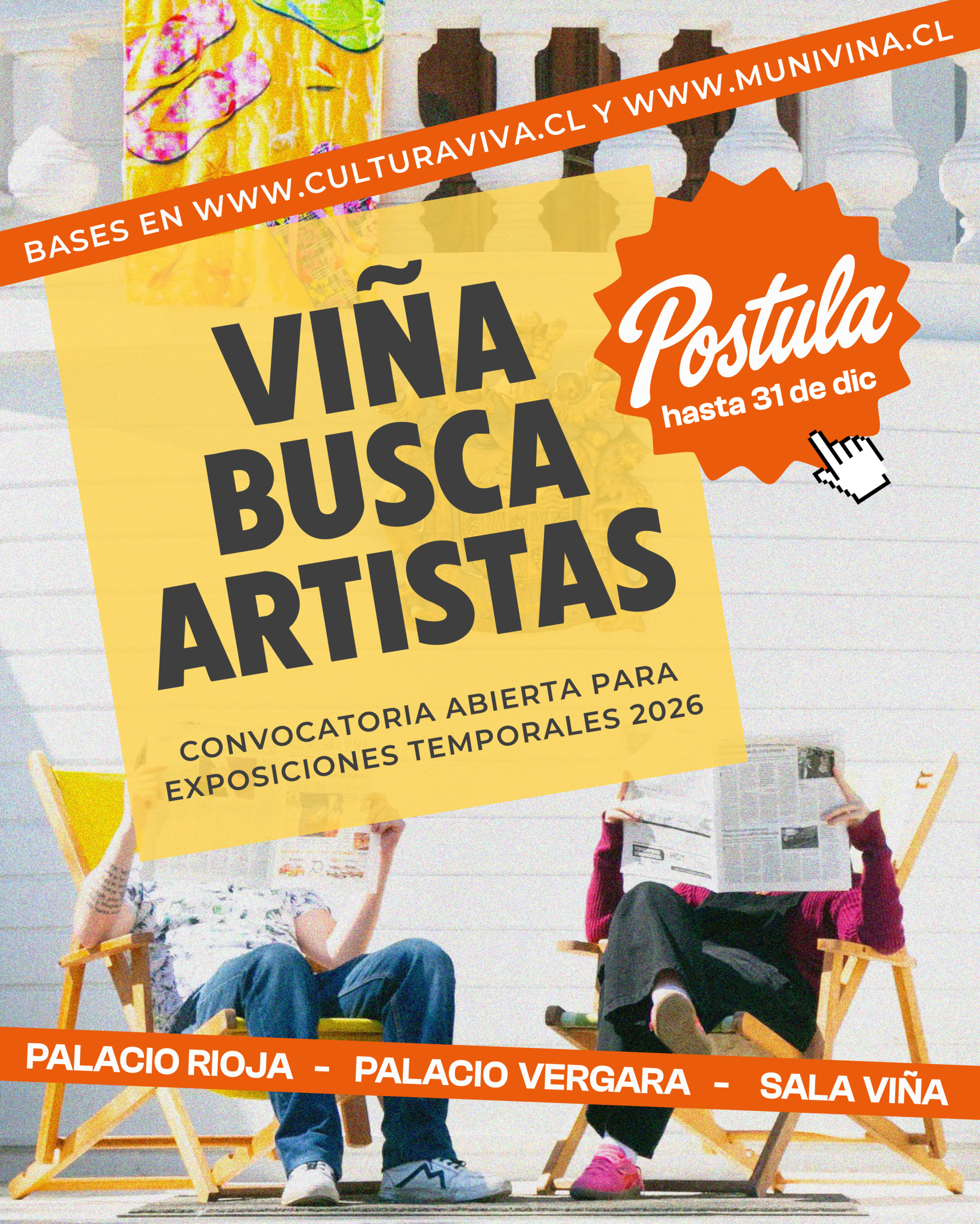 ¿Cómo trabajar el balneario en tu proyecto? (más allá de la postal)